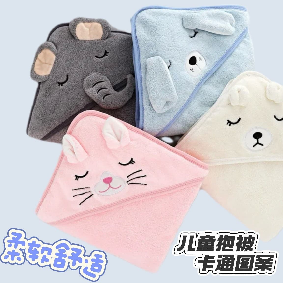Assorted 3D Cartoon Pattern Children's Hooded Cape Coral Fleece Bath Towel, Newborn Soft Absorbent Baby