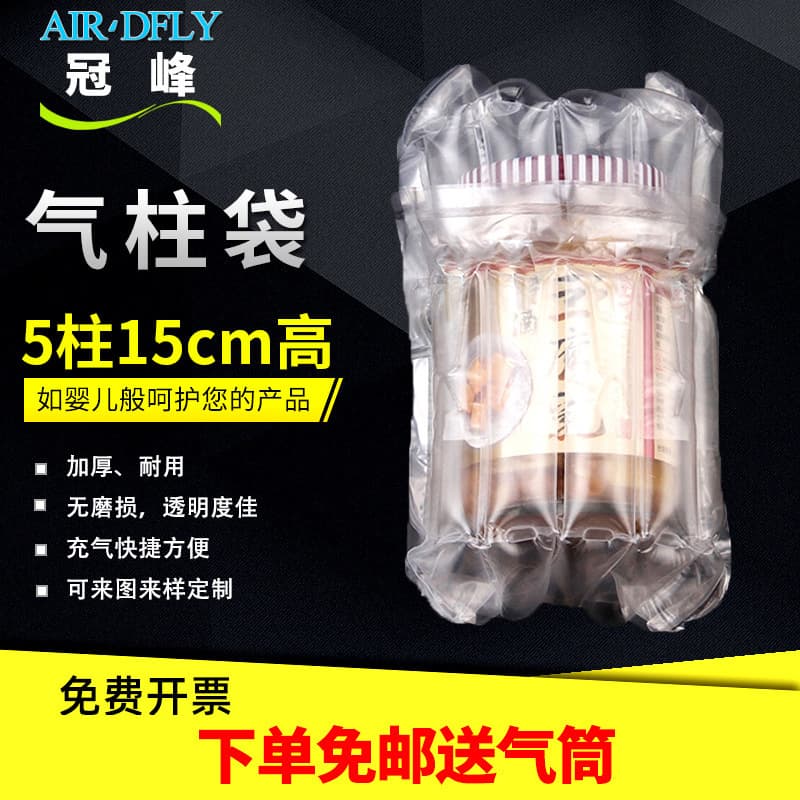 Guanfeng Direct from Manufacturer: 5-Column 15cm High Air Column Bags, Inflatable Air Column Rolls, Bubble Column Air Cushions, Inflatable Packaging Protection