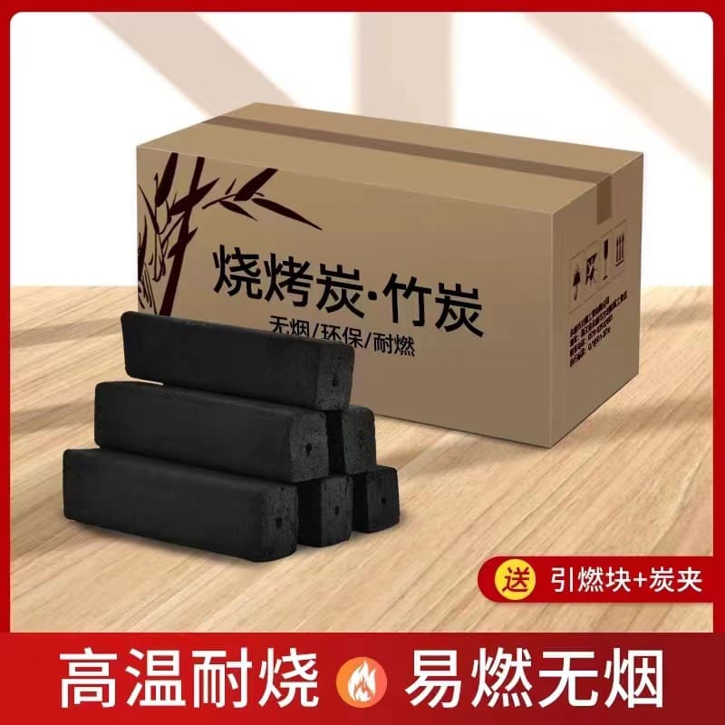 Barbecue Charcoal Briquettes, Machine-Made Charcoal, Household Bamboo Charcoal, Smokeless Charcoal, Quick-Light Charcoal, Outdoor Barbecue Fruitwood Charcoal, Tea Brewing Charcoal, Wholesale