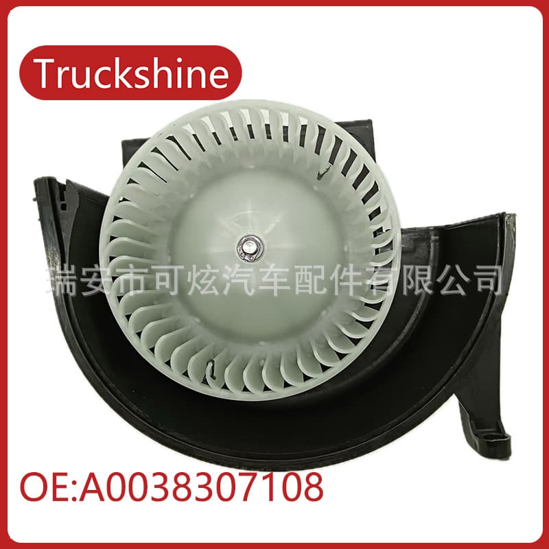 ACTROS Mercedes-Benz Truck Blower MP4 Air Conditioning Motor A0038307108 0048303908