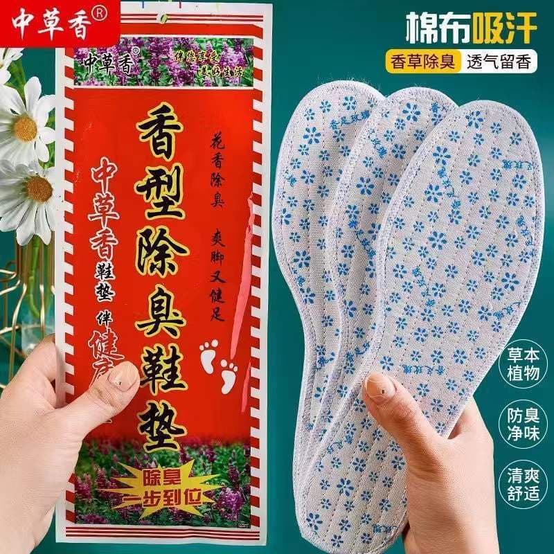 Herbal deodorizing insoles for men and women, all year round, sweat-absorbing, breathable, odor-proof, fragrance-retaining, non-slip sports insoles, odor-proof in winter and summer.