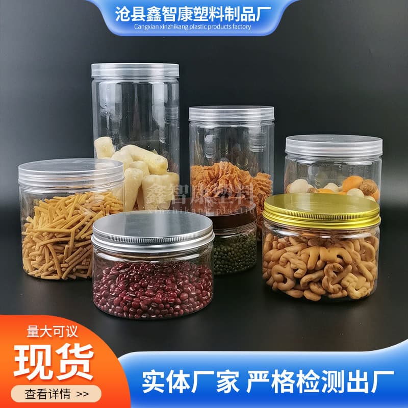 100 sealed jar PET wide mouth transparent plastic bottle jar wholesale scented tea packaging storage jar plastic jar