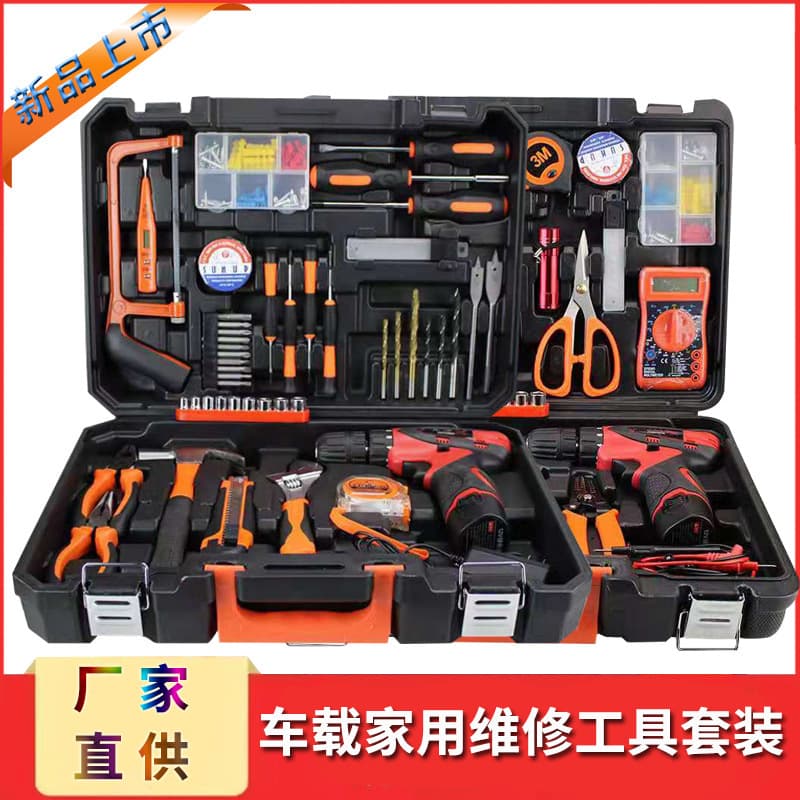 Factory Wholesale Household Hardware Tool Set with Lithium Drill, Car Repair Tools, Manual Tools JG-076