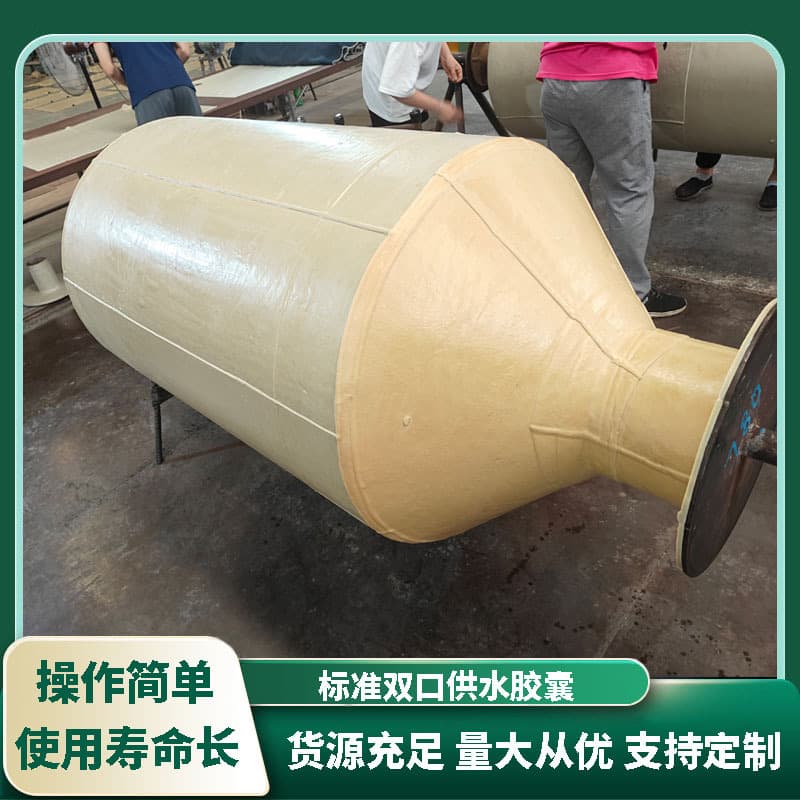 Hebei Diaphragm Pressure Tank Rubber Airbag, Water Supply Pressure Tank Rubber Bladder, Stabilizing Tank Liner Replacement and Repair