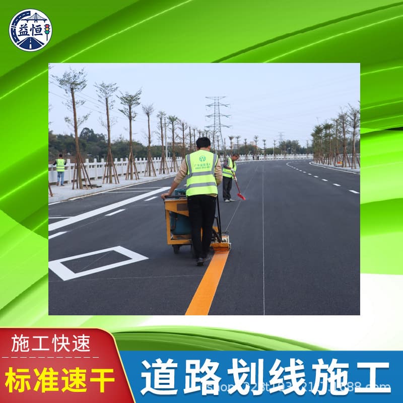 Road marking construction team, factory area road marking, residential parking lot marking, fire lane marking construction