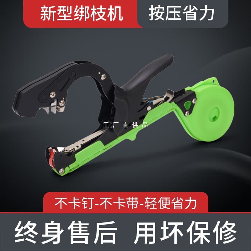 New model branch tying machine, tomato vine binder, branch tying tool, grape branch tying machine, cucumber branch and vine tying machine