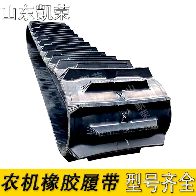 Wholesale tractor rubber track PC20 300*52.5*80 straight rubber track available from stock