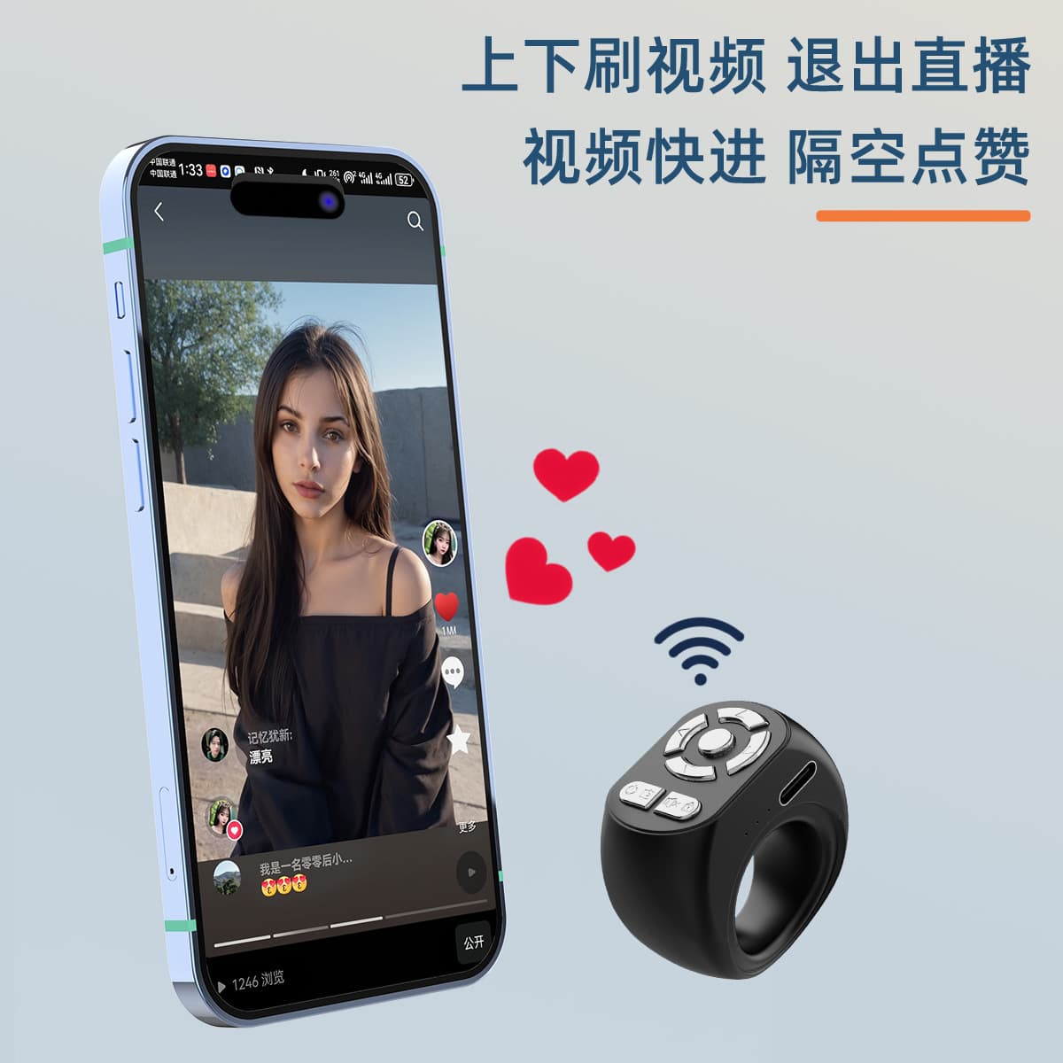 Cross-border Bluetooth Finger Ring Remote for Tablet/Phone Photo Selfie, TikTok/Kuaishou Remote Page Turner in Stock