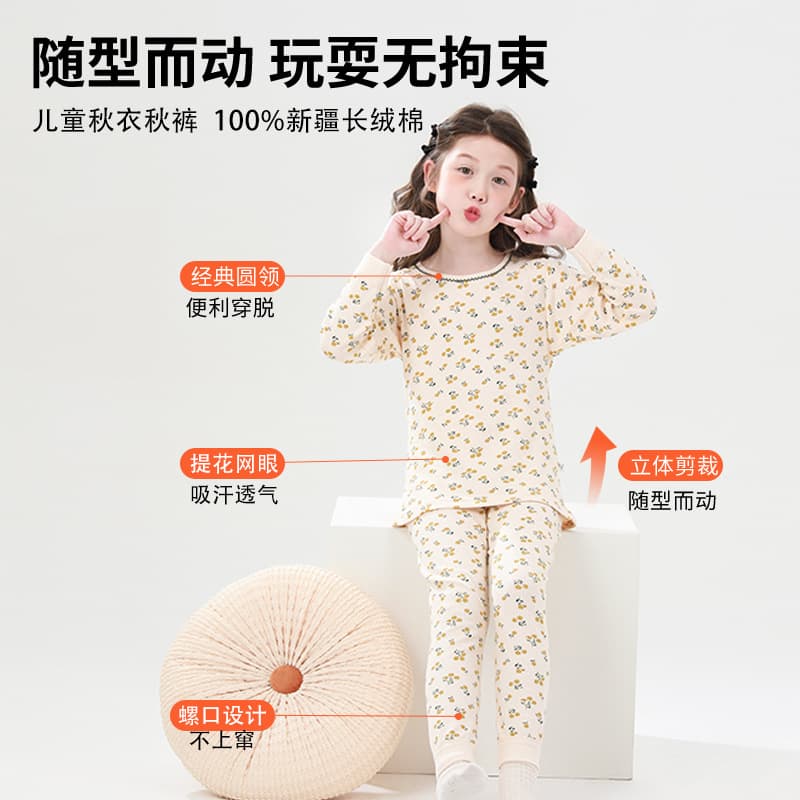 [Custom] Kids Autumn/Winter Cotton Thermal Underwear Set with Lace Collar Pajamas for Boys and Girls, Long Sleeve Top and Pants