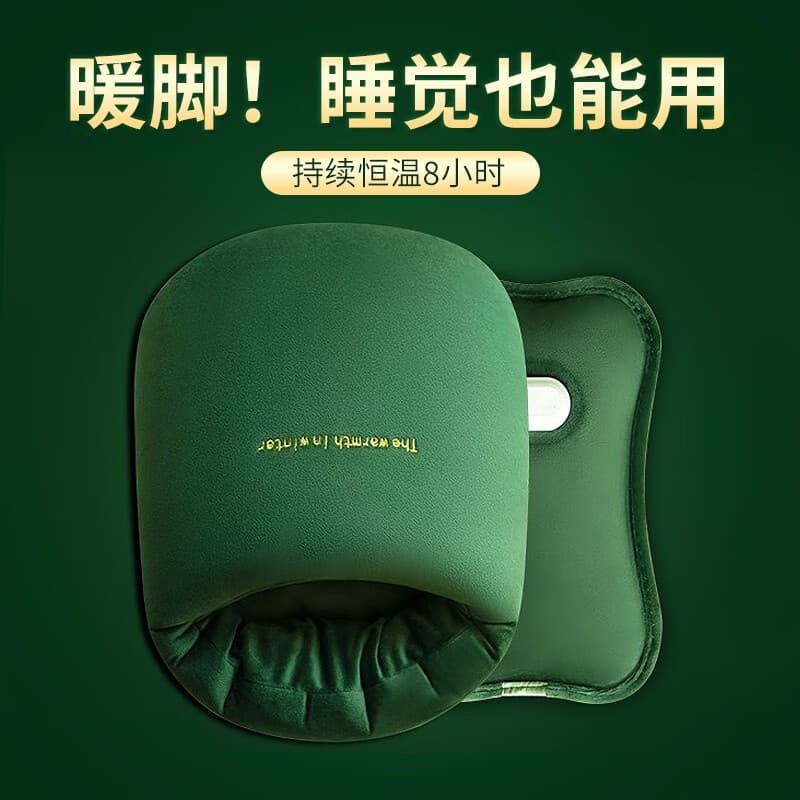 Cross-Border Amazon USB Electric Foot Warmers, Heating Foot Bags for Winter, Elderly, Pregnant Women, and Adults