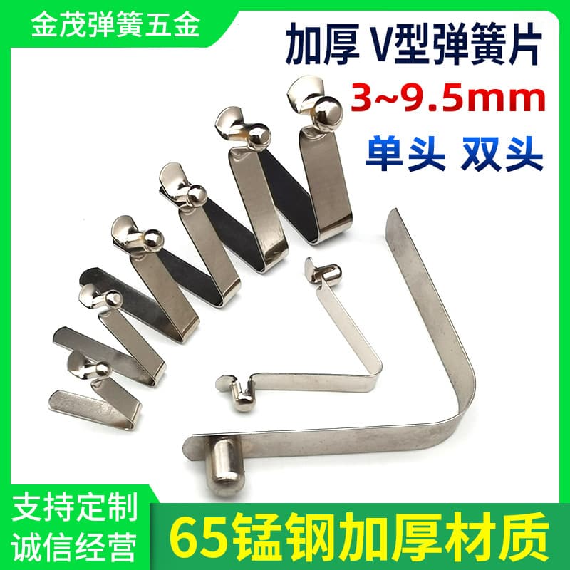 V-Type Spring Clip Spring Buckle Solid Hollow Single Double Head Buckle Telescopic Tube Internal Positioning Bead Spring Tent Stroller