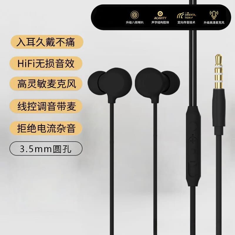 In-Ear Wired Earphones for Round Hole OPPO Type-C with Mic Universal High-Appearance Wired Earphones Q5