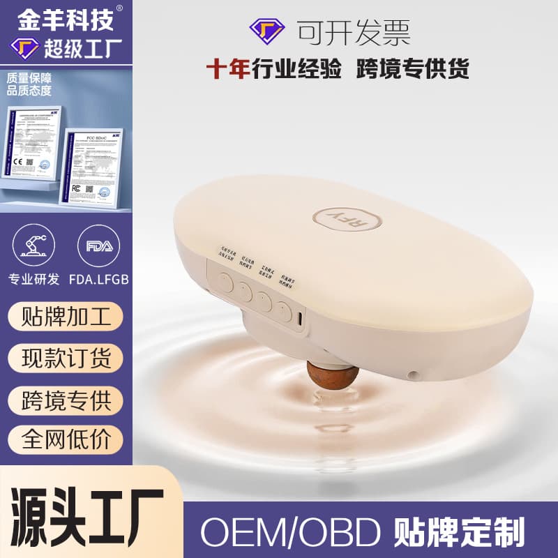 Cross-border Abdominal Massager Automatic Electric Belly Massager with Shiatsu Stone Moxibustion Heating Massage Tool