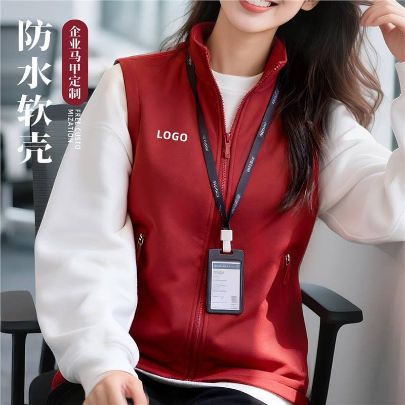 Volunteer LOGO embroidered outdoor workwear vest red stand-up collar waterproof breathable printable LOGO vest