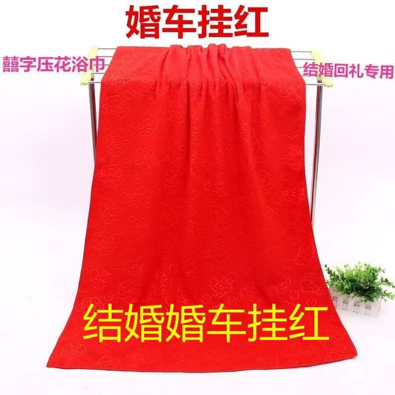 Red Large Bath Towels, Towels, Washcloths Wholesale, Double Happiness Embossed, Wedding Favors, Wedding Car Hanging Red Towels