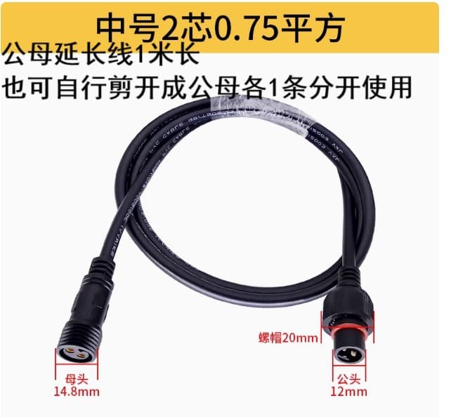 2 3 4 5 6 7 8 Pin LED Photoelectric Male Female Waterproof Connector Waterproof Cable Aviation Plug