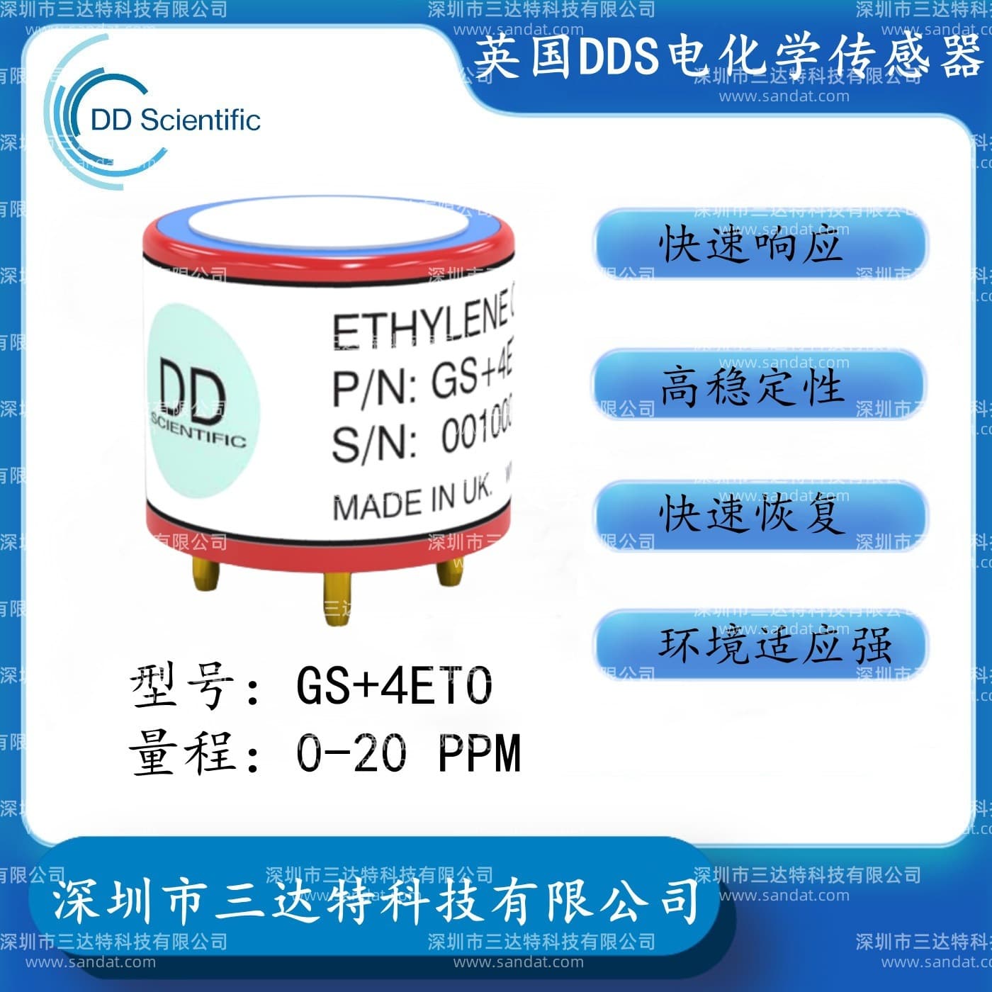 DDS Ethylene Oxide Sensor GS+4ETO Replacement for CITY 4ETO Alphasense ETO-A1
