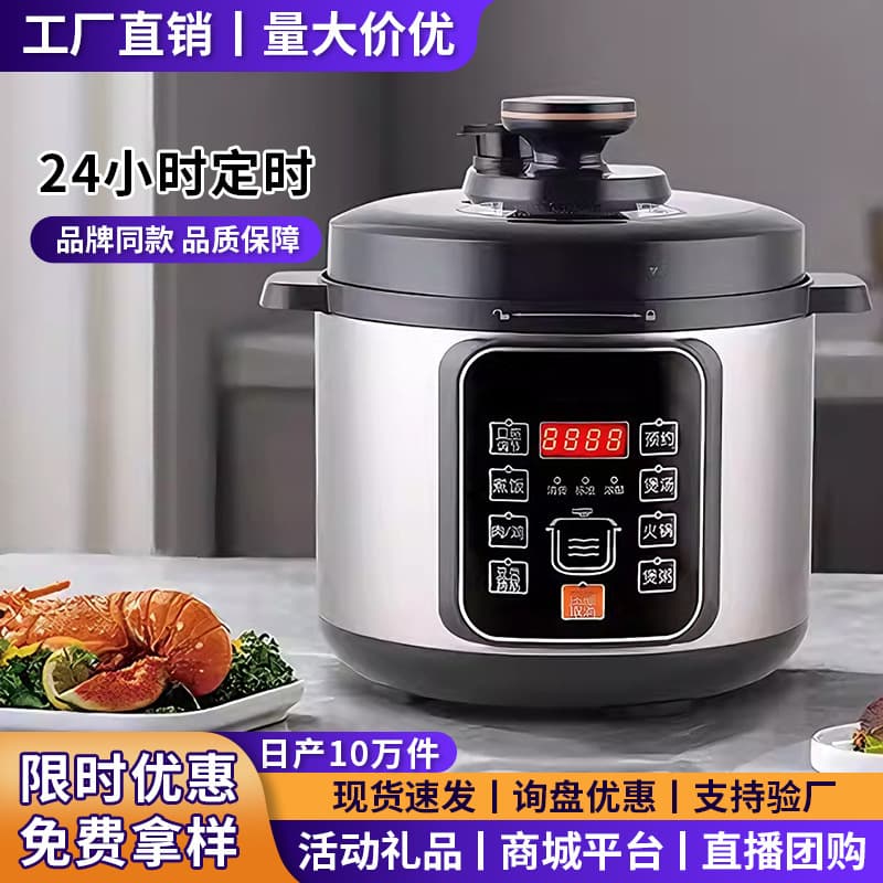 Electric Pressure Cooker Household Dual-Pot Electric Pressure Cooker for Soup Rice Cooker Smart Preset Gift Wholesale