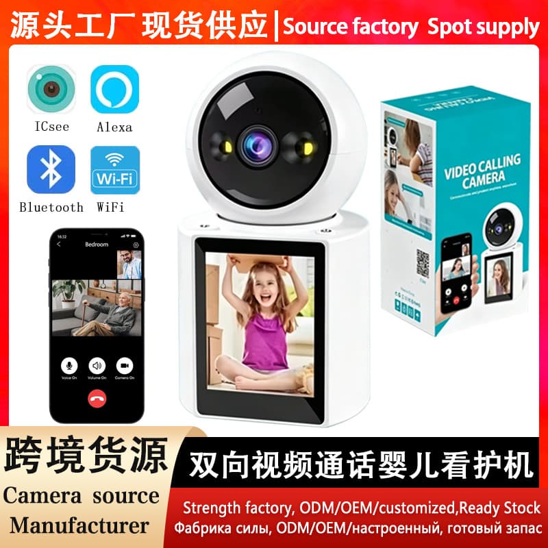 Cross-border ICsee Two-Way Video Camera Wireless WiFi Surveillance Camera Baby Monitor with Screen New Product