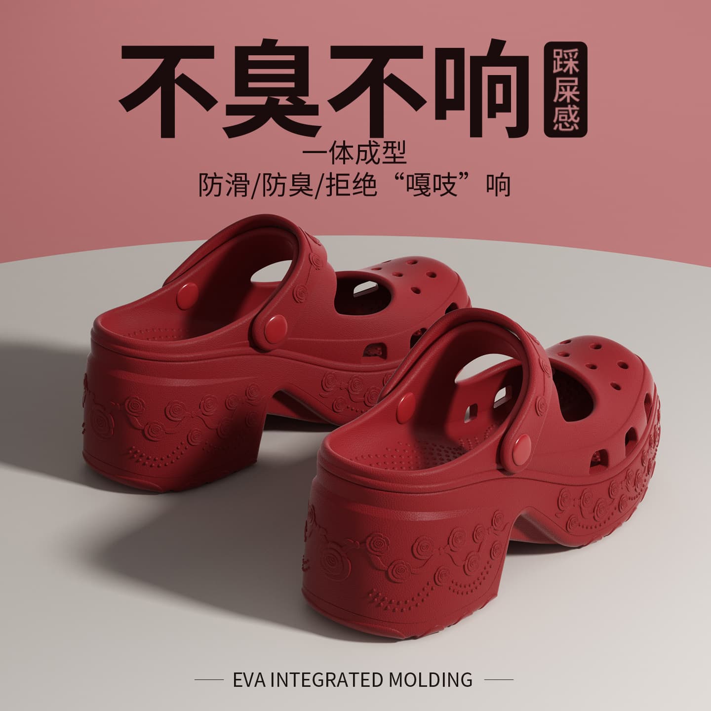 Women's Thick-Soled High-Heeled Clogs 2026 Summer New Outdoor Height-Increasing Thickened Breathable Durable Wear-Resistant Casual Sandals for Women