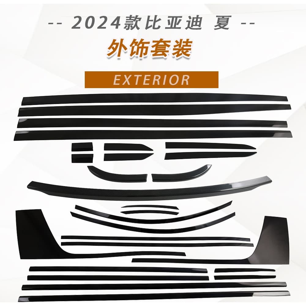For 2024 BYD Xia MPV Front Grille Trim, Bug Screen, Door Edge Trim, Rear Bumper Trim, Decorative Chrome Stickers