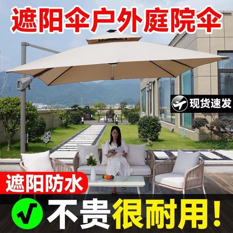 Outdoor Sunshade Patio Umbrella Terrace Balcony Stall Large Sun Umbrella Villa Garden Outdoor Light Bead Roman Umbrella