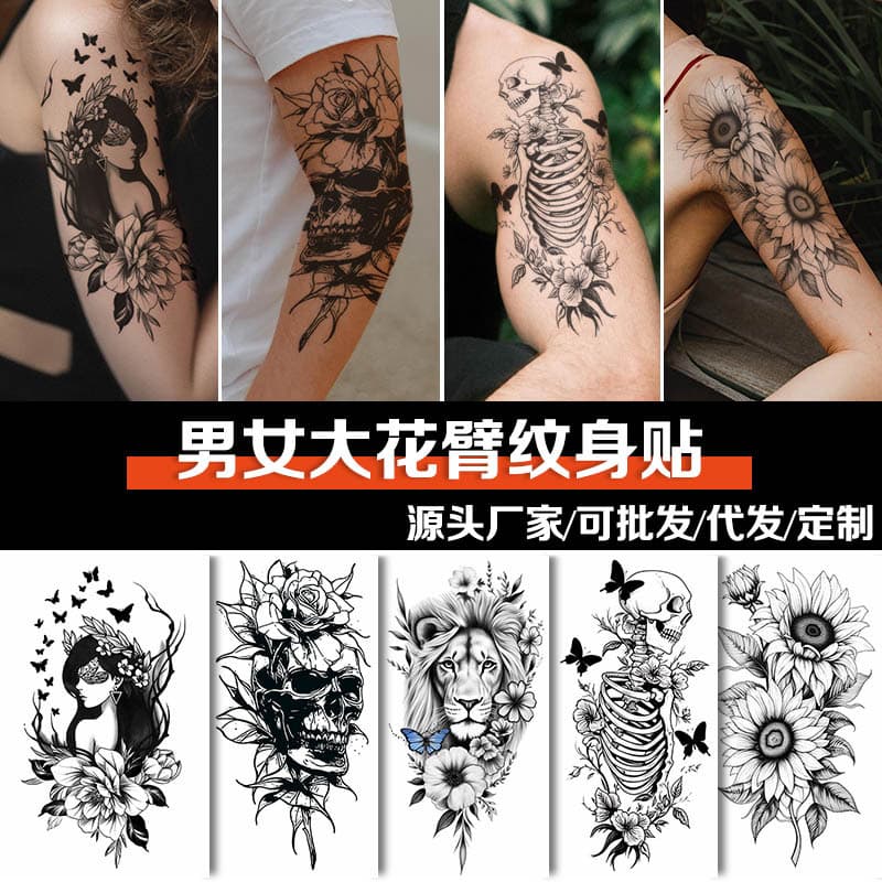 Colorful Full Sleeve Tattoo Stickers Waterproof Sweatproof Semi-Permanent Temporary Tattoo Personalized Tattoo Paper Wholesale