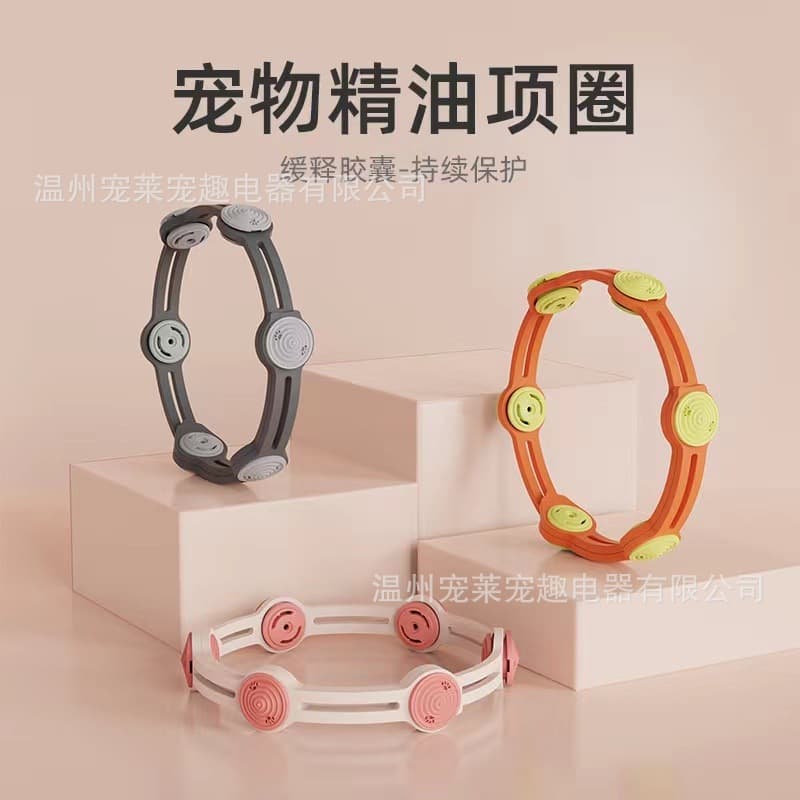 Insect Repellent Collar for Cats and Dogs, Adjustable Flea and Tick Prevention Collar for Pets