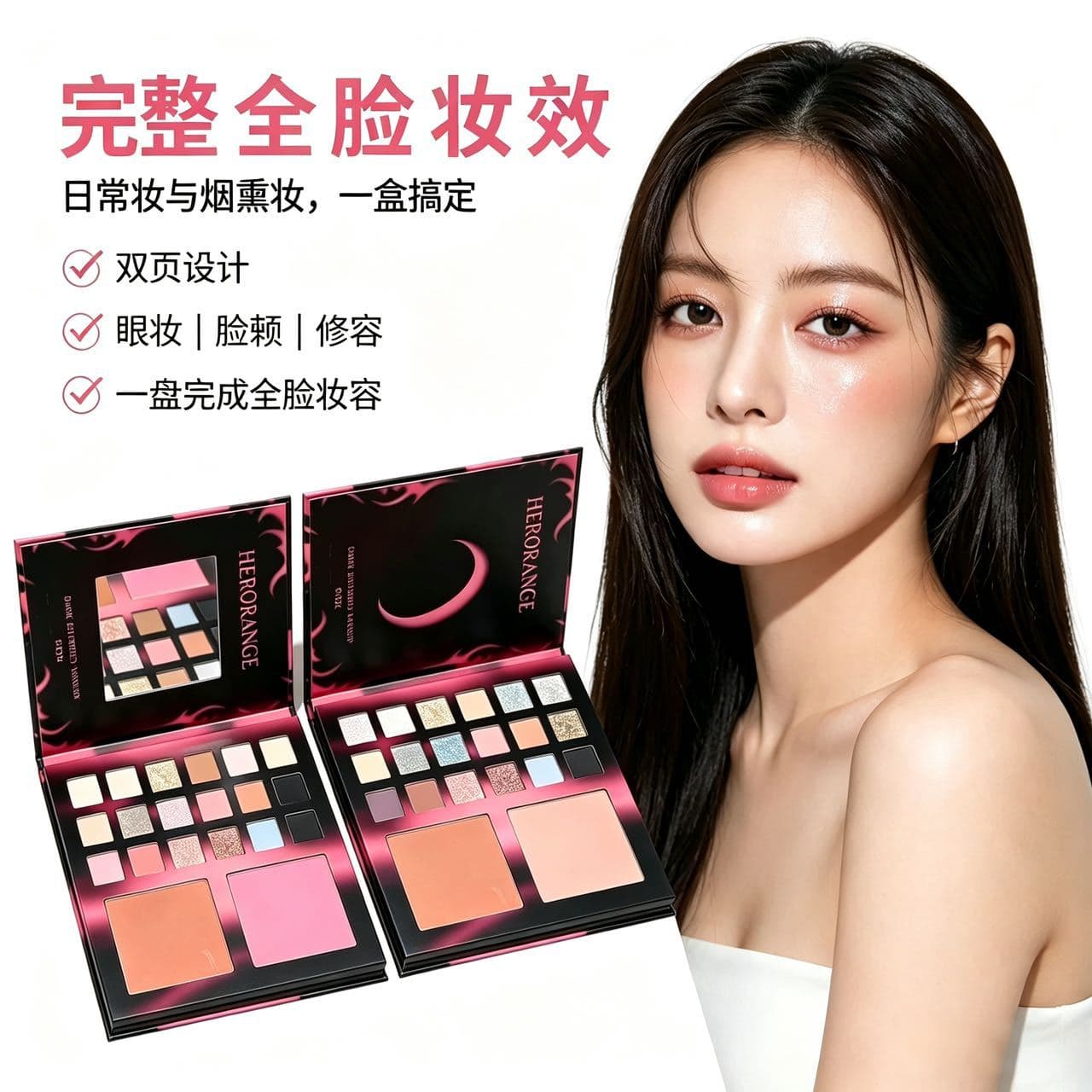 HERORANGE Crimson Moon Eyeshadow Palette Shimmer Matte Colorful Eyeshadow Palette European and American Eyeshadow Cross-border