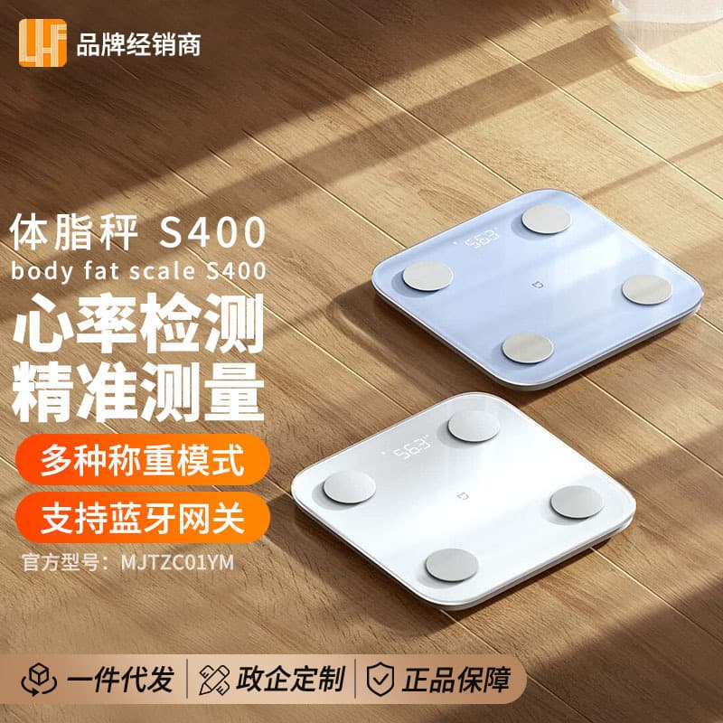 Mi Body Composition Scale S400, Smart and Accurate Home Weight Scale, Electronic Scale Specifically for Fat Loss, Girls' Dormitory