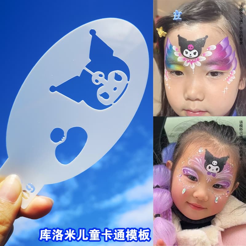 Children's stage makeup painting template face face hollow template eye corner extension cartoon pattern performance painting wholesale
