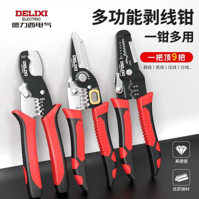 Delixi Electric Multifunctional Wire Stripper Pliers, Industrial Grade, Wire Splitting, Crimping, Cutting, Stripping Pliers