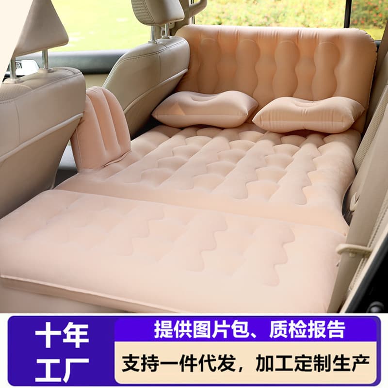 Car air bed, car air mattress, folding mattress, car travel bed, air bed, sleeping artifact, car supplies