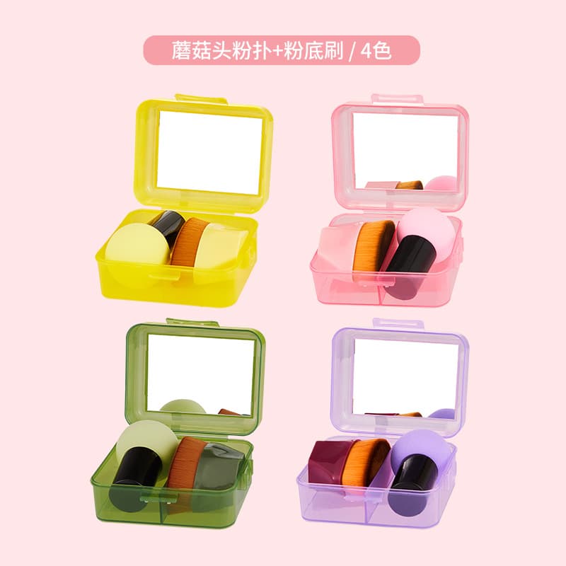 Export Hot Selling Mirror Makeup Sponge Super Soft Non-absorbent Mushroom Head Powder Puff Makeup Brush No.55 Storage Box Wholesale