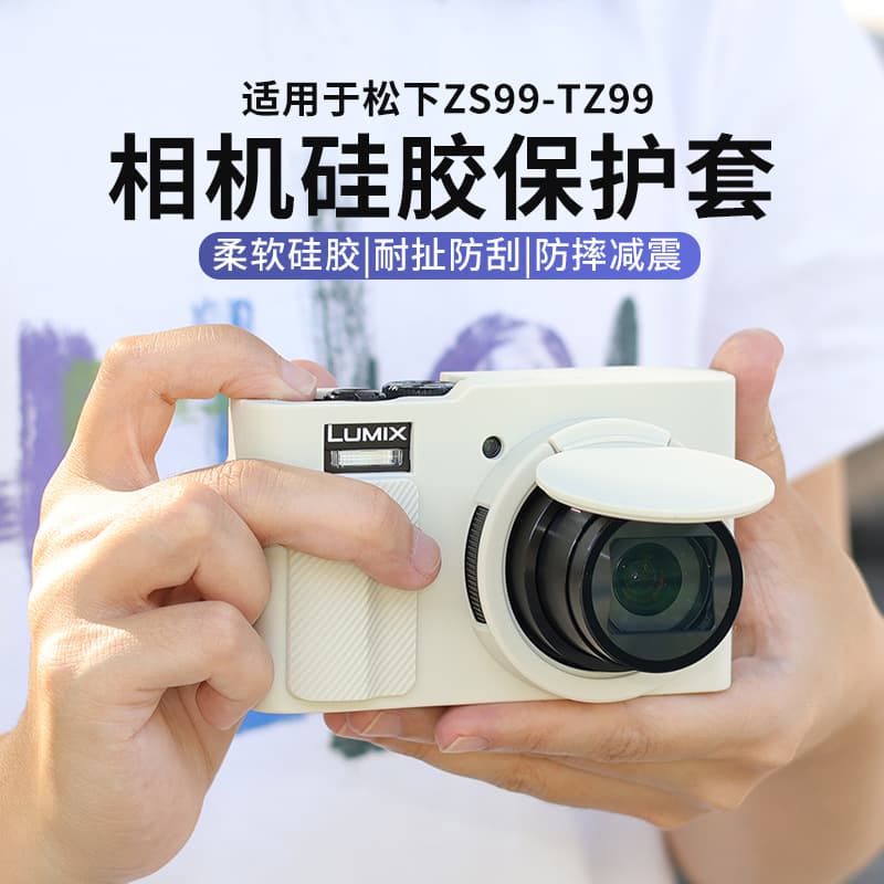 Camera Protective Case for Panasonic ZS99 TZ-99, Silicone Protective Case for Panasonic Camera, Camera Bag