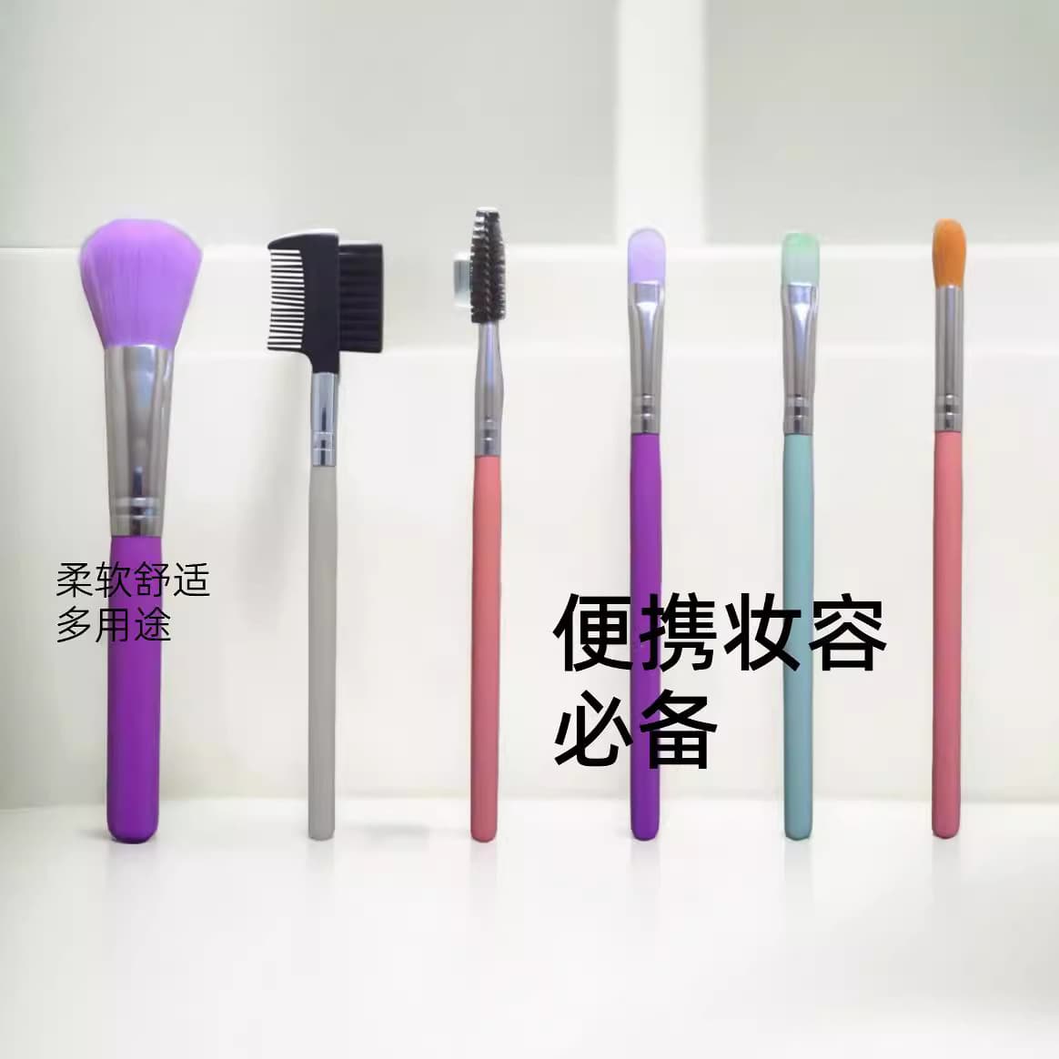 Mini Makeup Brush Set Single Eye Shadow Brush Lip Brush Highlighter Brush Mixed Color Makeup Tools Cross-border Hot Sale
