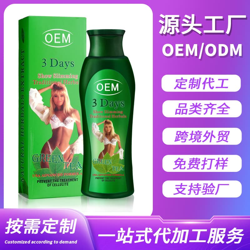 Cross-border Hot Seller - Green Tea Slimming Cream, Heating Body Massage for Shaping