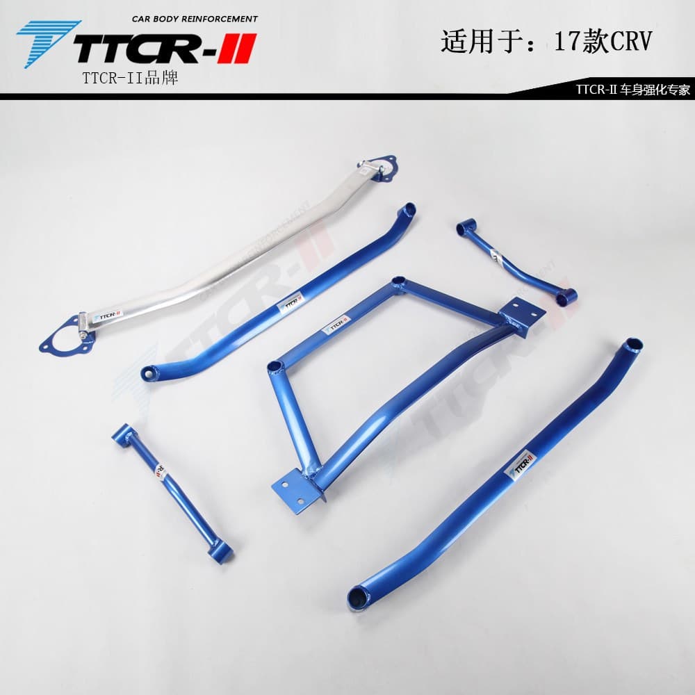 Aluminum-Magnesium Alloy Strut Bar, Damping Rod, Stabilizer Bar, Chassis Reinforcement, Body Stabilizer, Anti-Sway Bar for CRV Breeze