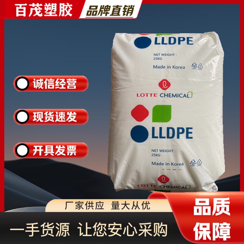 Rotational Molding LLDPE Lotte UR644 Stress Cracking Resistance Easy Molding Large Water Tank Container Storage Barrel Powder Particles