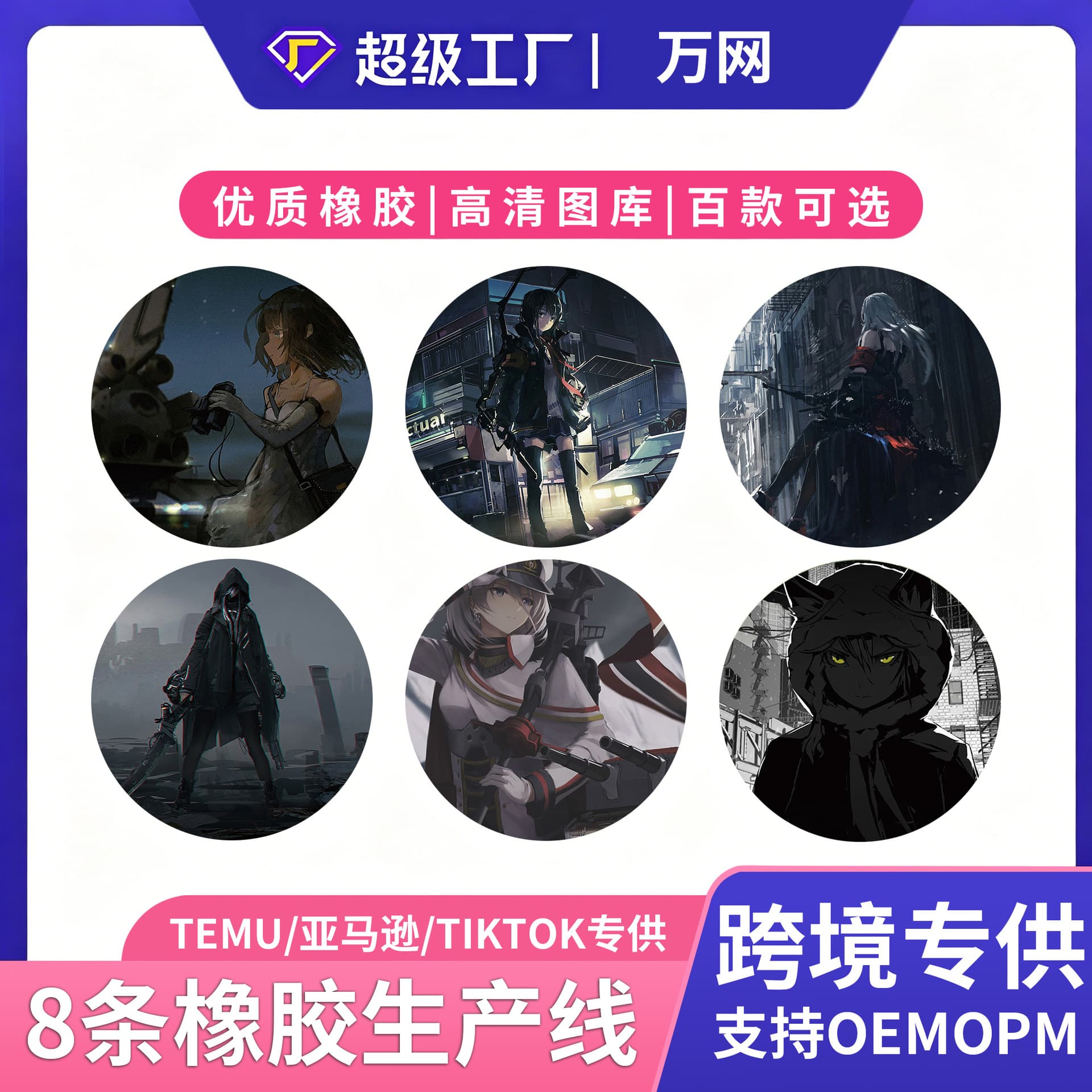 Night scene anime girl round mouse pad Japanese atmosphere non-slip student office computer mini desk pad