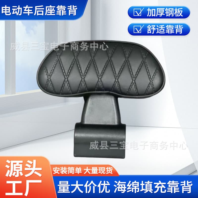 Suitable for Ninebot Mesh Backrest Ninebot MZmix/nz/f2z/m95c/f90 Modification Mesh Thickened Backrest