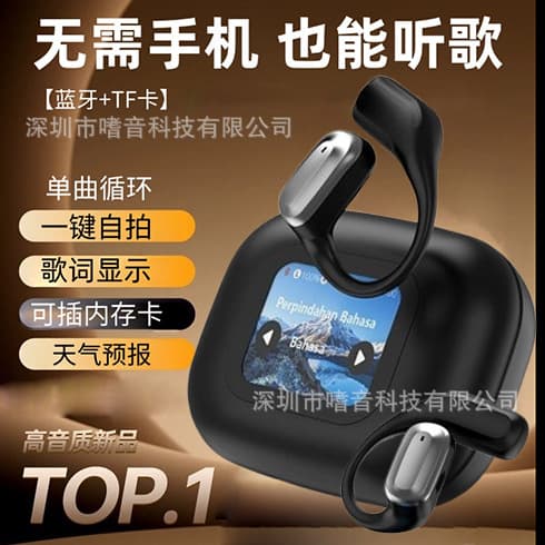A16mini Cross-border Private Mold Color Screen Smart Bluetooth Earphones with TF Card Slot for Offline Music Wireless Earphones