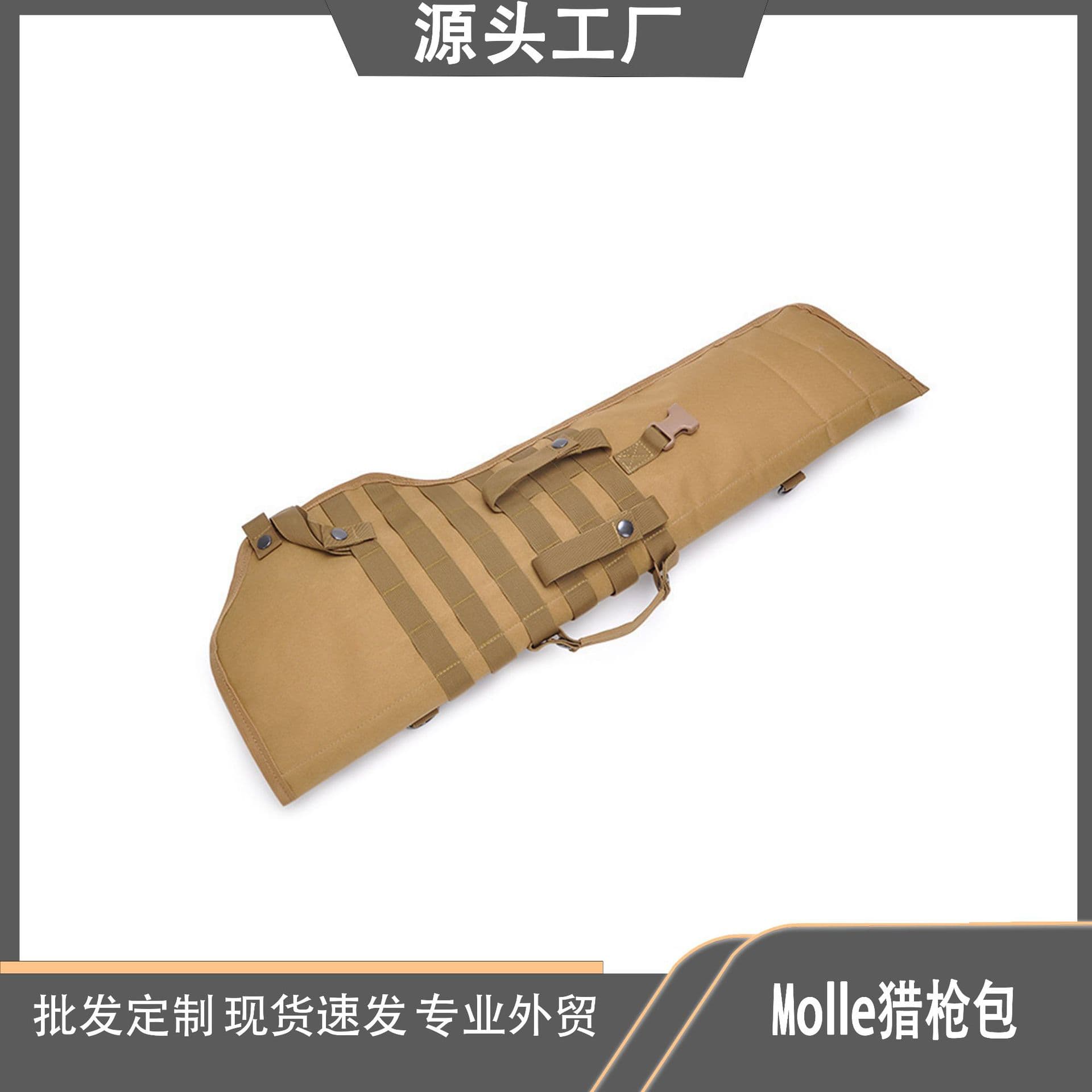 Amazon Tactical Bag Military Outdoor Rifle Shotgun Bag Molle Shoulder Sports Bag Paintball Gun Bag