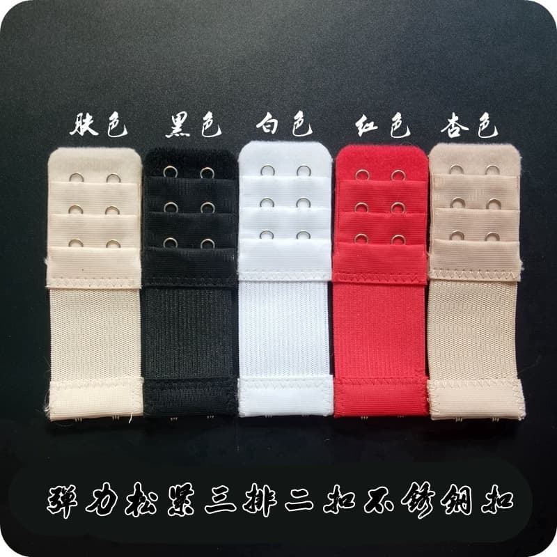 Elastic Bra Extender, Stretch Bra Extension Clasp, Cross-Border Painted Stainless Steel Back Clasp, Bra Back Row Hook