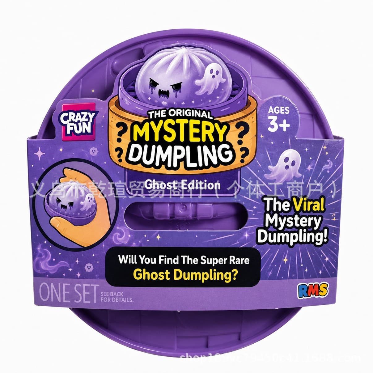Amazon Best-Selling Halloween Fake Bun Squeeze Toy Stress Relief Food Toy 8.5CM Stress Ball