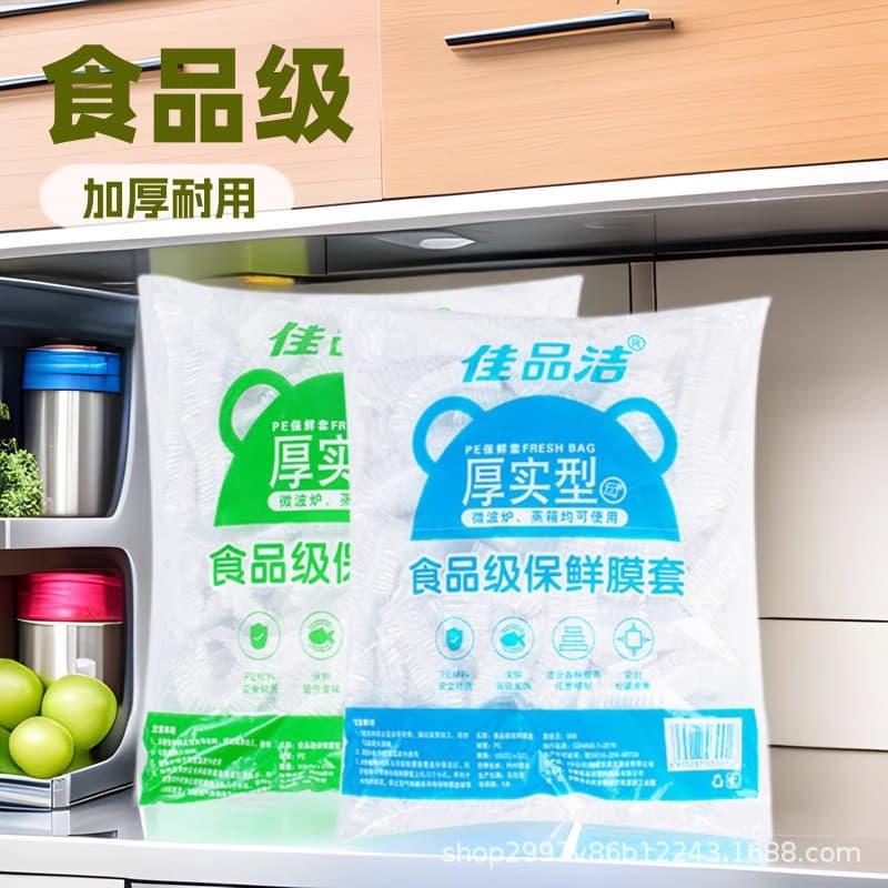 Disposable Food-Grade Large Transparent Thickened Fresh-Keeping Bags for Meals, Bowls, and Plates, Household and Commercial Wholesale