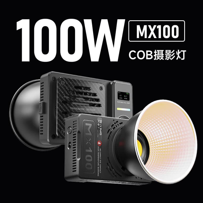 MX100 Outdoor Photography Live Streaming Handheld Portable Fill Light Sun Lamp for Shooting Beauty Photos and Videos
