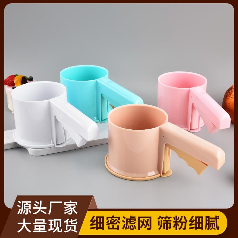 Factory Direct Semi-Automatic Flour Sieve Baking Tool Manual Powder Sieve Household Filter Screen Powder Sifter