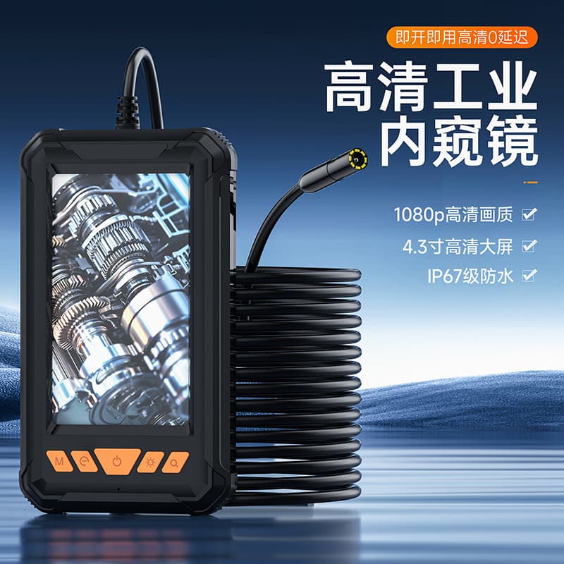 New 4.3-inch screen 8mm HD waterproof industrial endoscope underwater camera pipeline inspection automotive endoscope