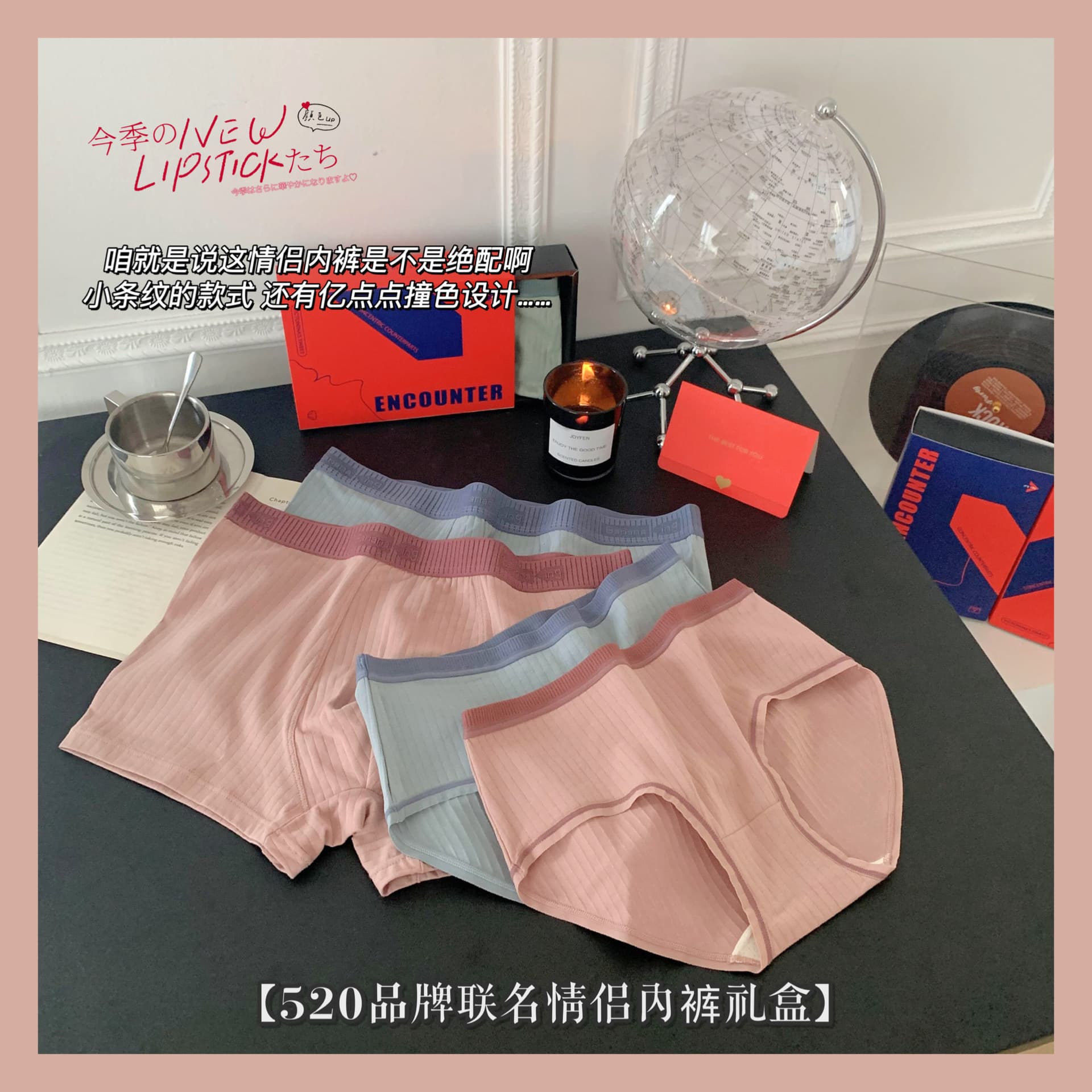 New 520 Couple Underwear Gift Box Set, Pure Cotton Men's Boxer Briefs Plus Size, Women's Pure Cotton Bikini